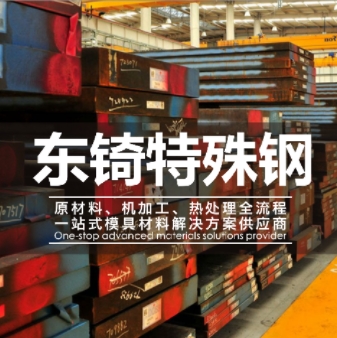 如何有效控制五金沖壓模具回彈